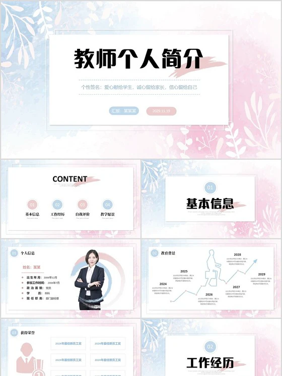 中学篮球战术训练方法有哪些_1
