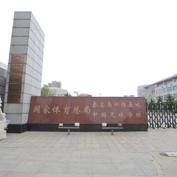 如何利用反馈制定个性化的篮球训练计划_1